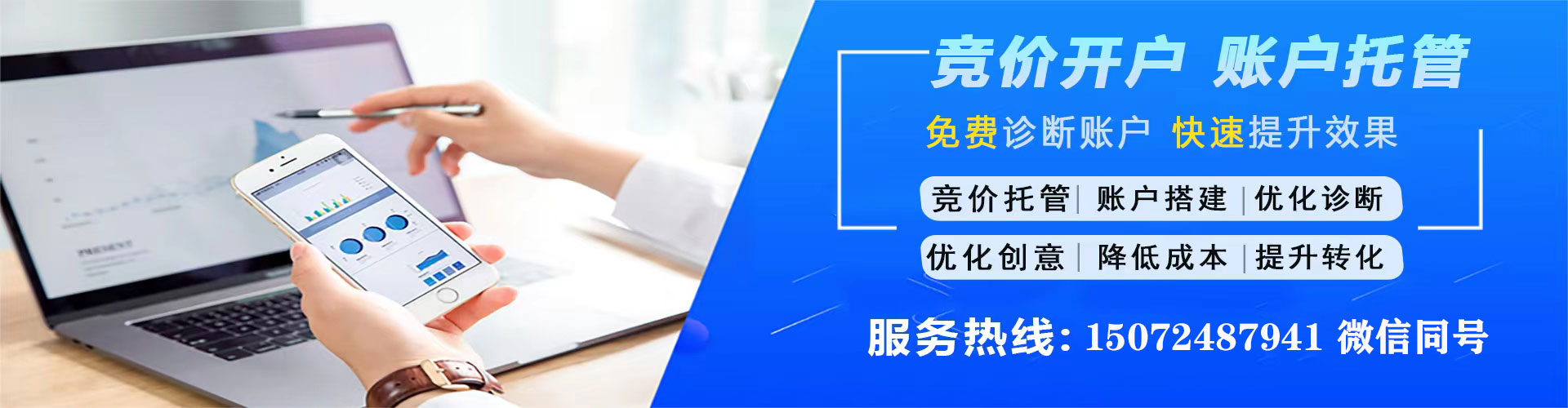 新民信息流推广